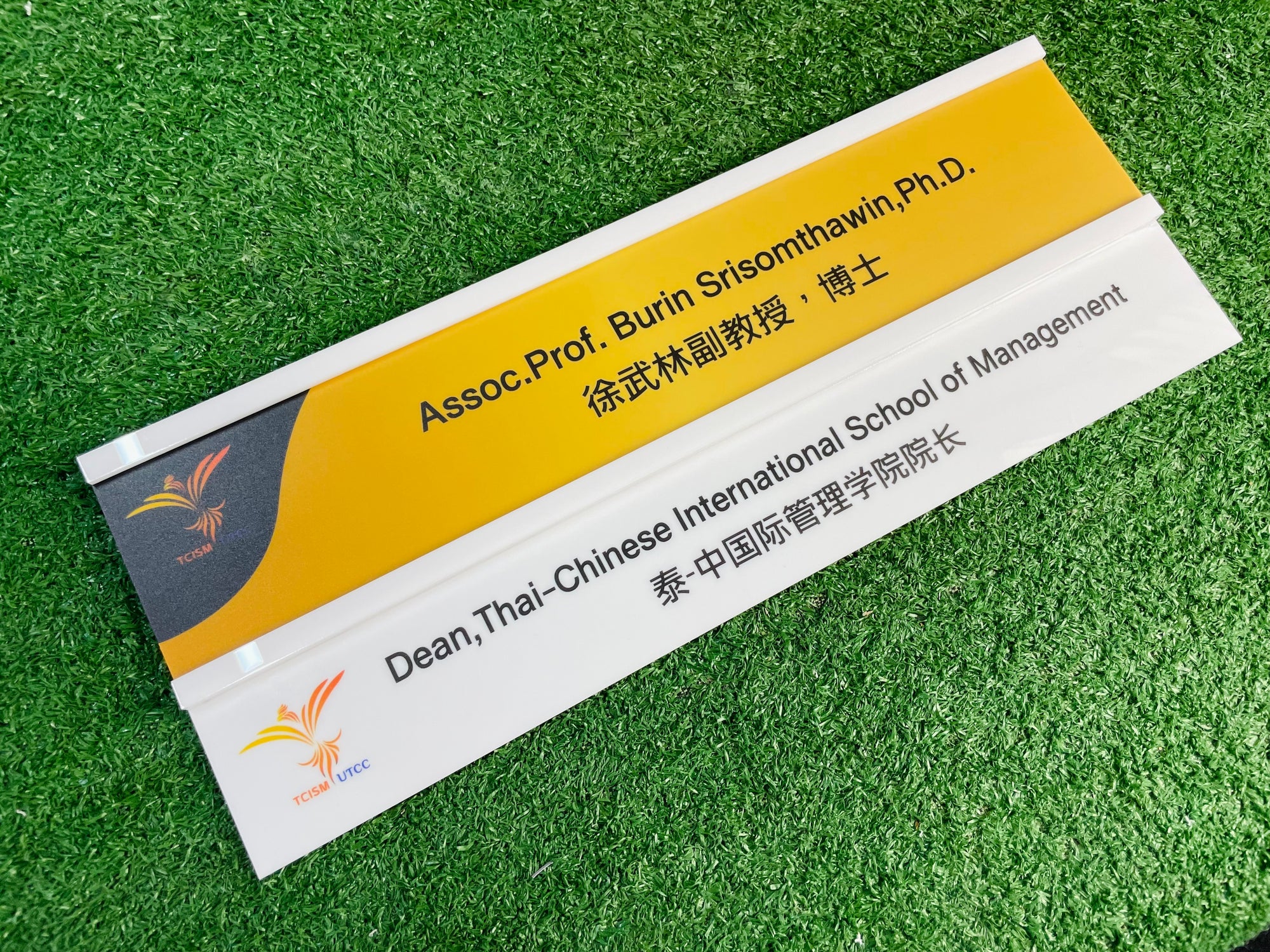 ป้ายหน้าห้อง ป้ายห้องประชุม และป้ายแผนก ดีไซน์เรียบหรู พิมพ์คมชัด เหมาะสำหรับอาคารสำนักงาน โรงเรียน และโรงพยาบาล