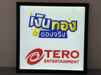 ป้ายไฟโลโก้สปอนเซอร์ outdoor indoor ทนทาน