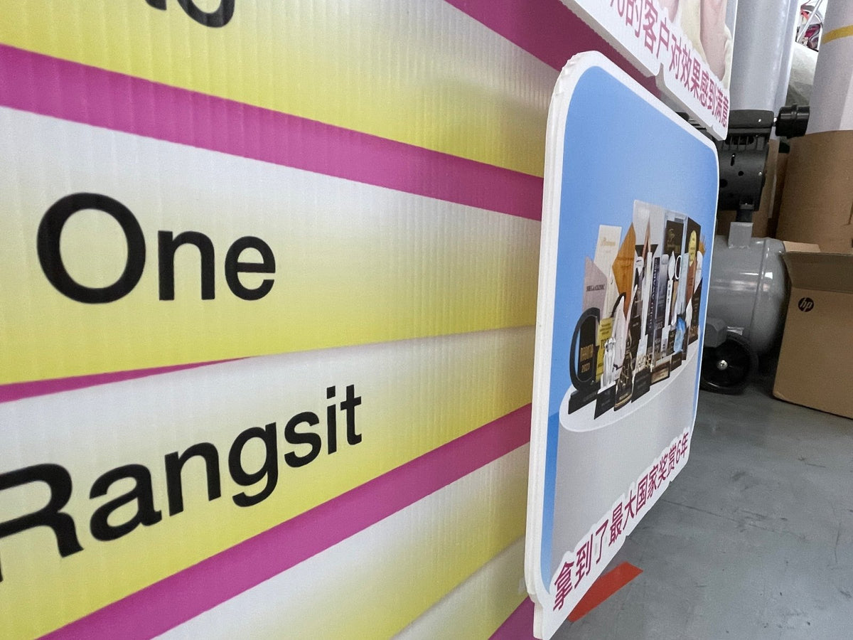 ป้ายสแตนดี้ Standee และป้ายฟิวเจอร์บอร์ดพร้อมขาตั้ง พิมพ์คมชัด น้ำหนักเบา เหมาะสำหรับงานอีเวนต์ โปรโมชัน และสื่อโฆษณา