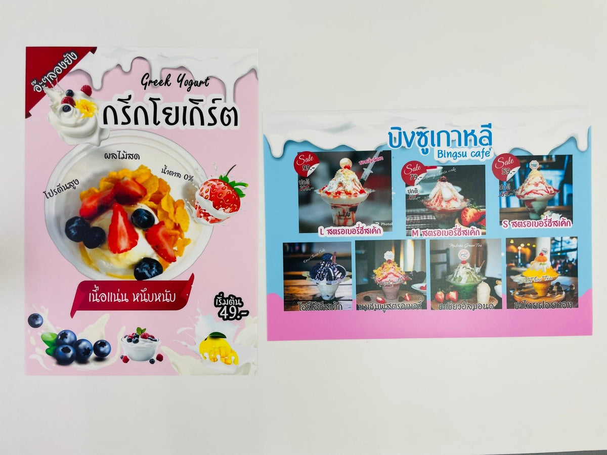 แบคลิทฟิล์ม Backlit Film สำหรับป้ายกล่องไฟ สีสด สว่างชัดเจน เหมาะสำหรับงานโฆษณาและโปรโมชัน