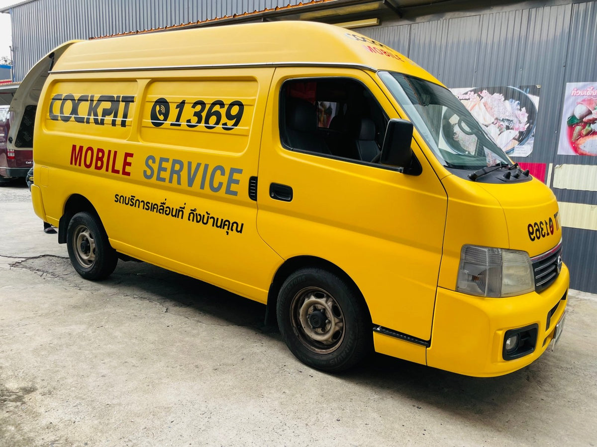 สติ๊กเกอร์ติดรถตู้ Van Wrap Sticker พิมพ์คมชัด วัสดุทนทาน เหมาะสำหรับโฆษณา โปรโมชัน และตกแต่งรถเพื่อสร้างเอกลักษณ์