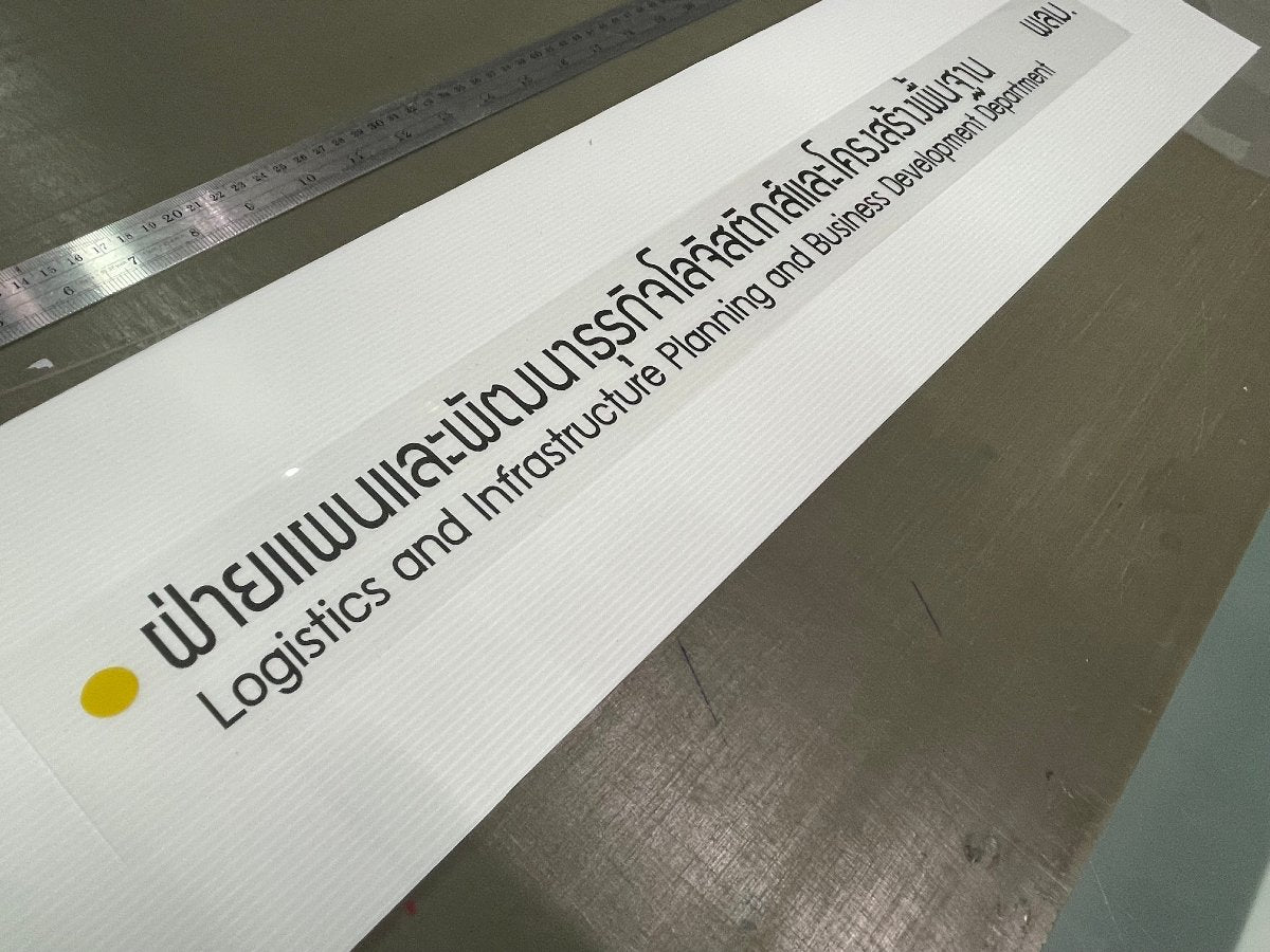 custom PVC Inkjet sticker print service die cut