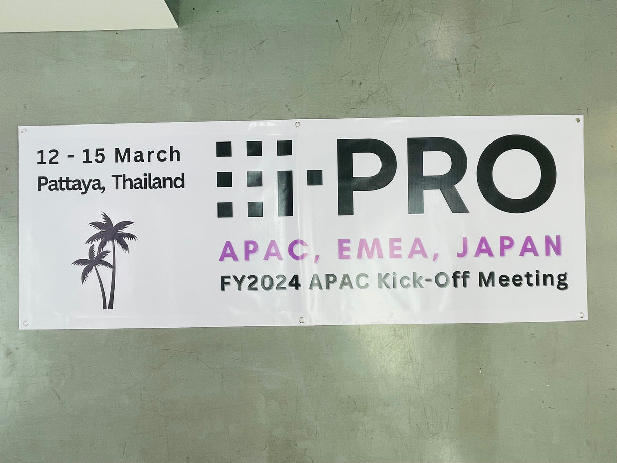 ป้ายไวนิลพิมพ์อิงค์เจ็ท สำหรับงานอีเวนต์ ป้ายไวนิลพิมพ์อิงค์เจ็ท ราคาประหยัด Vinyl Inkjet Banner ป้ายประชาสัมพันธ์