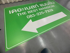 ป้ายสัญลักษณ์ ป้ายบอกทาง และป้ายจราจร สะท้อนแสง มองเห็นชัด แข็งแรง ทนทาน เหมาะสำหรับถนน อาคาร และพื้นที่สาธารณะ