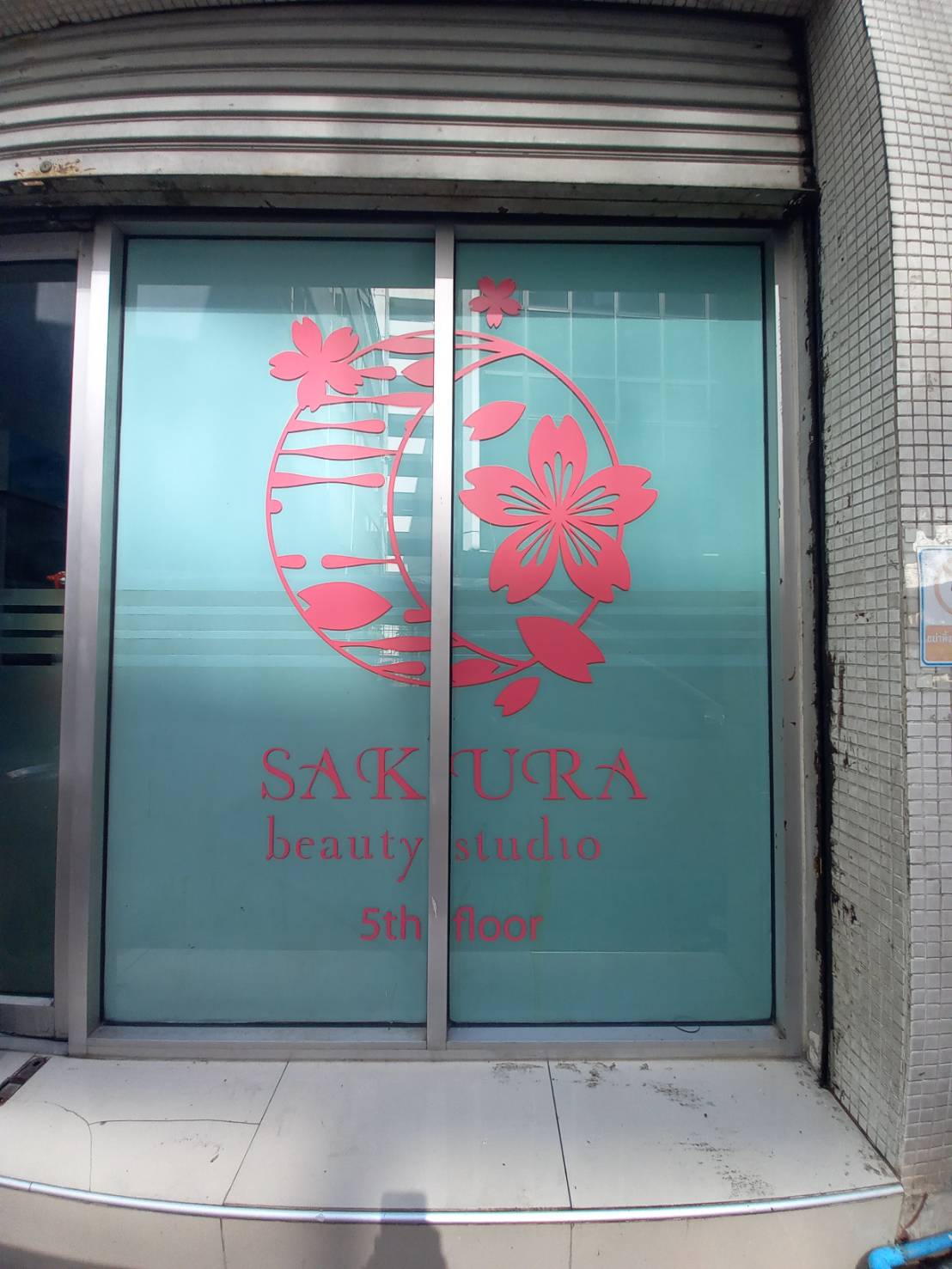 สติ๊กเกอร์ไคคัท สติ๊กเกอร์ติดกระจกหน้าร้าน