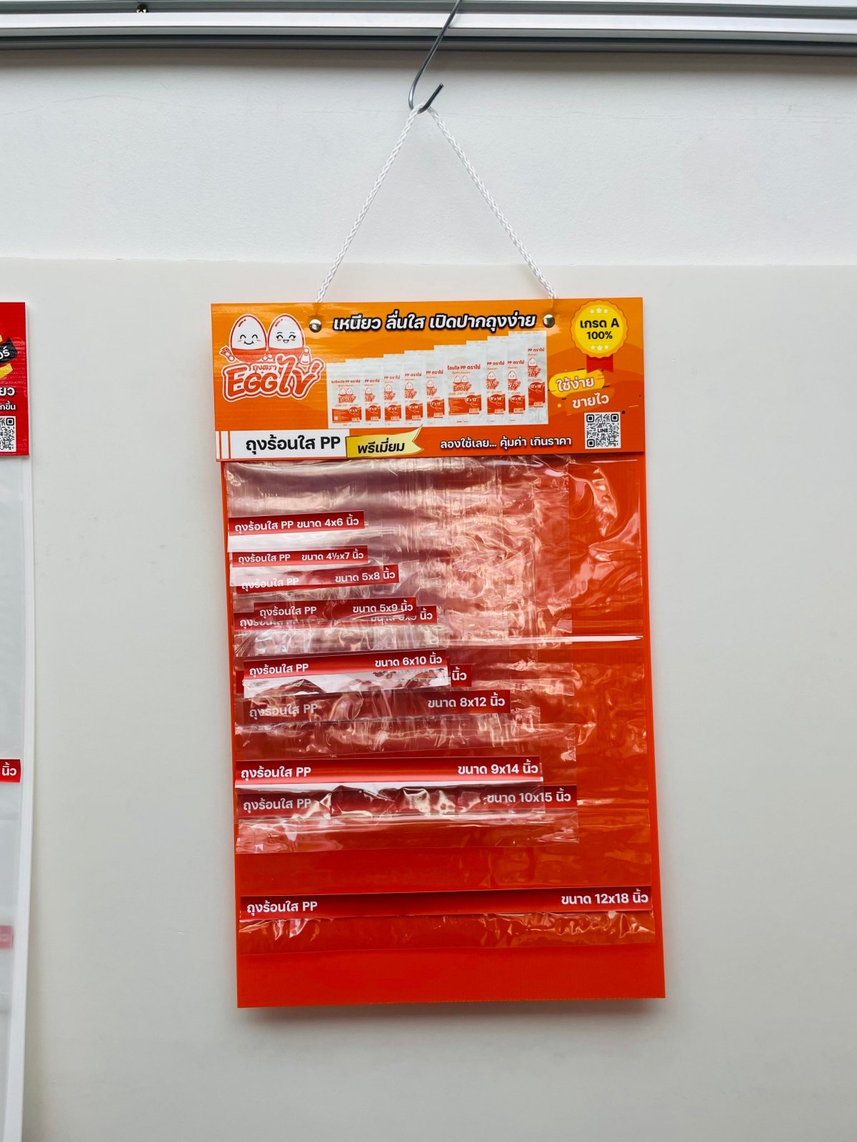 ป้ายแขวนแสดงสินค้า Hanging Signs ดีไซน์ชัดเจน เหมาะสำหรับร้านค้า ห้างสรรพสินค้า และอีเวนต์