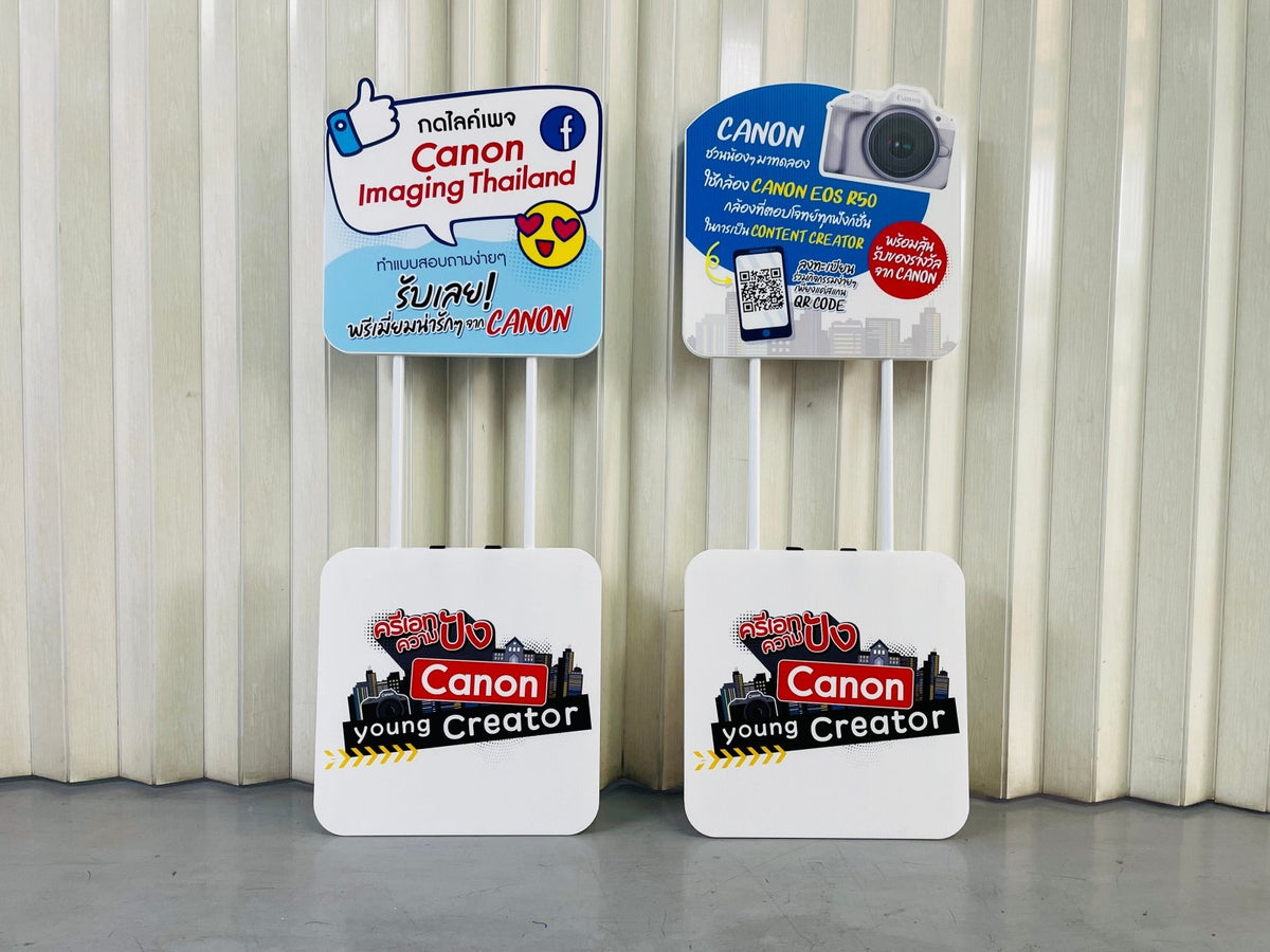 ป้ายถือโฆษณา ป้ายทรูป น้ำหนักเบา พกพาสะดวก พิมพ์คมชัด เหมาะสำหรับโปรโมชัน อีเวนต์ เดินแจก และกิจกรรมรณรงค์