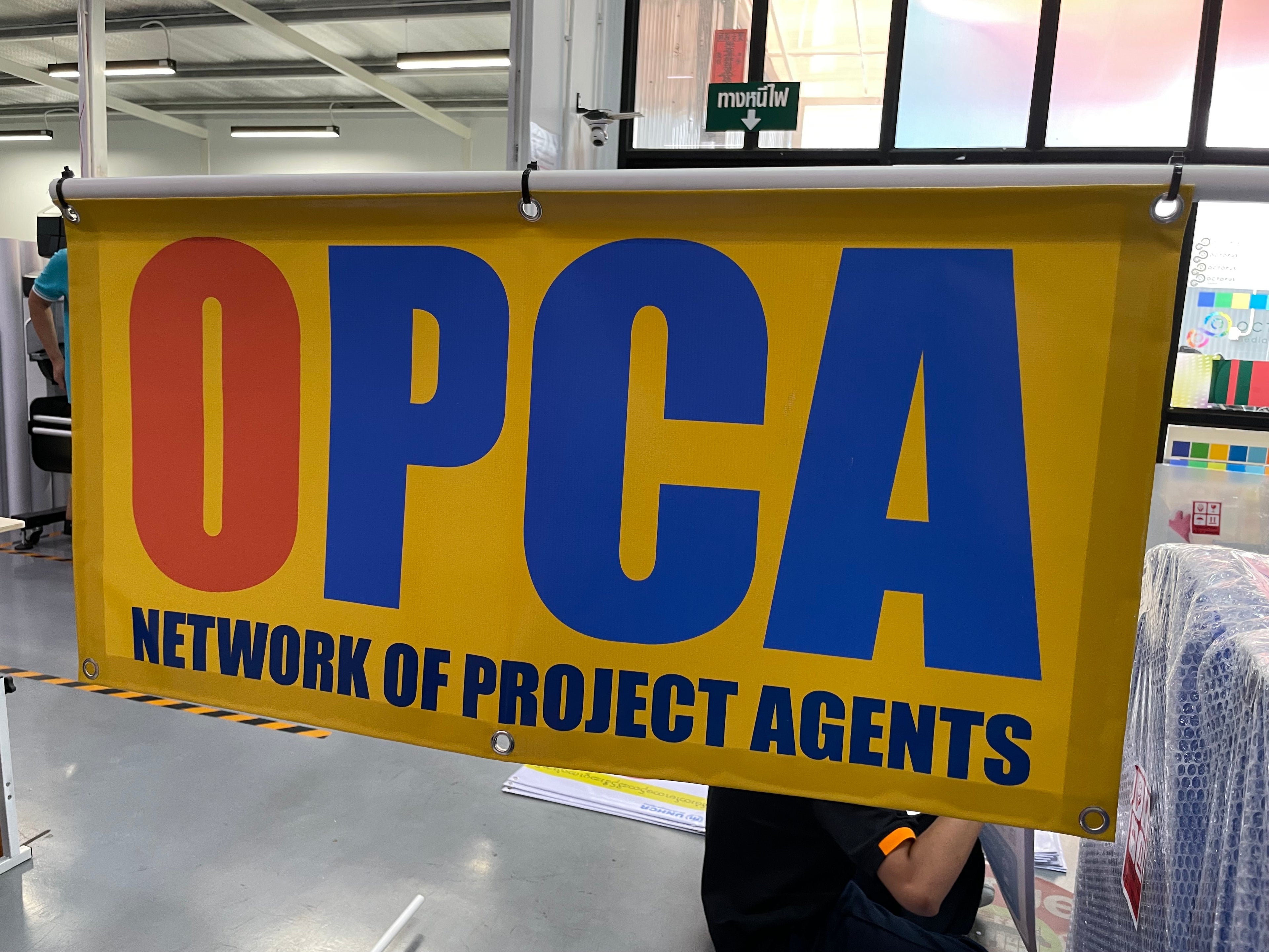 ป้ายไวนิลพิมพ์อิงค์เจ็ท สำหรับงานอีเวนต์ ป้ายไวนิลพิมพ์อิงค์เจ็ท ราคาประหยัด Vinyl Inkjet Banner ป้ายประชาสัมพันธ์