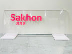 เซาะร่องอะคริลิค Laser Marking งานพิมพ์และแกะสลักคมชัด เนี้ยบหรู เหมาะสำหรับป้ายชื่อ ป้ายบริษัท และงานตกแต่งพิเศษ