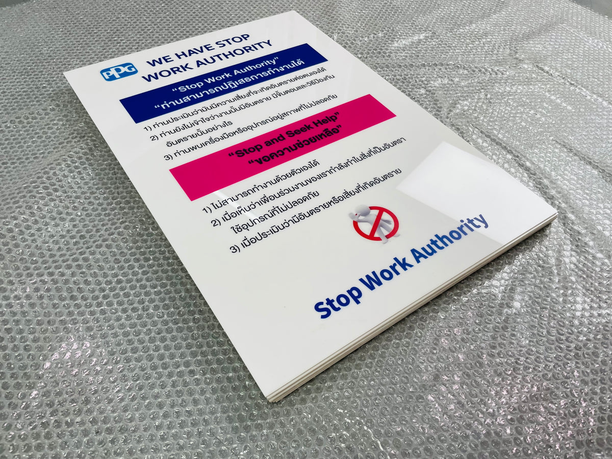 ป้ายอะคริลิคพิมพ์ยูวี แผ่นอะคริลิค และอะคริลิคติดสติ๊กเกอร์ พิมพ์คมชัด สีสวยทนทาน เหมาะสำหรับป้ายบริษัท ร้านค้า และงานตกแต่ง