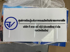 ป้ายขอ อย. ป้ายรับรอง อย. ผลิตจากวัสดุคุณภาพ พิมพ์คมชัด ใช้สำหรับแสดงมาตรฐานความปลอดภัยสินค้าและอาหาร
