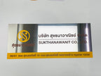 ป้ายสแตนเลส พิมพ์ยูวี คมชัด ทนทาน ดีไซน์หรูหรา เหมาะสำหรับป้ายบริษัท