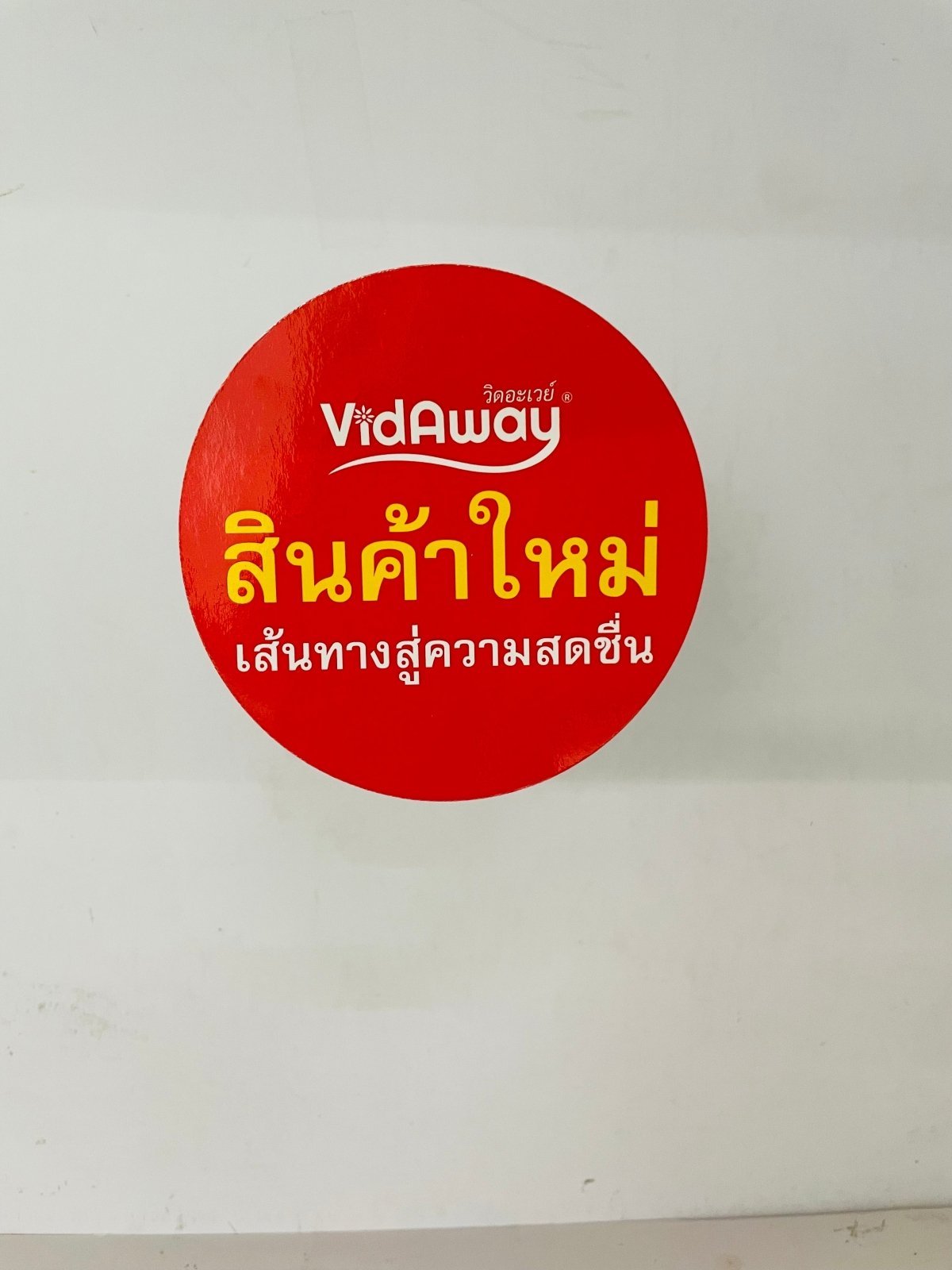 ป้ายเด้ง Wobbler พิมพ์คมชัด สีสดใส ติดตั้งง่าย ดึงดูดความสนใจ เหมาะสำหรับโปรโมชันหน้าร้าน ซูเปอร์มาร์เก็ต และร้านค้า