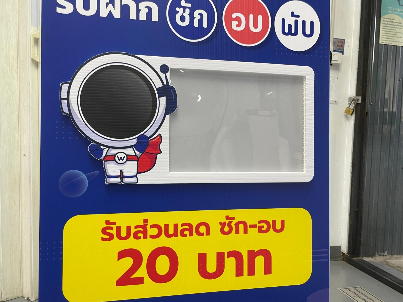 ป้ายสแตนดี้ Standee และป้ายฟิวเจอร์บอร์ดพร้อมขาตั้ง พิมพ์คมชัด น้ำหนักเบา เหมาะสำหรับงานอีเวนต์ โปรโมชัน และสื่อโฆษณา