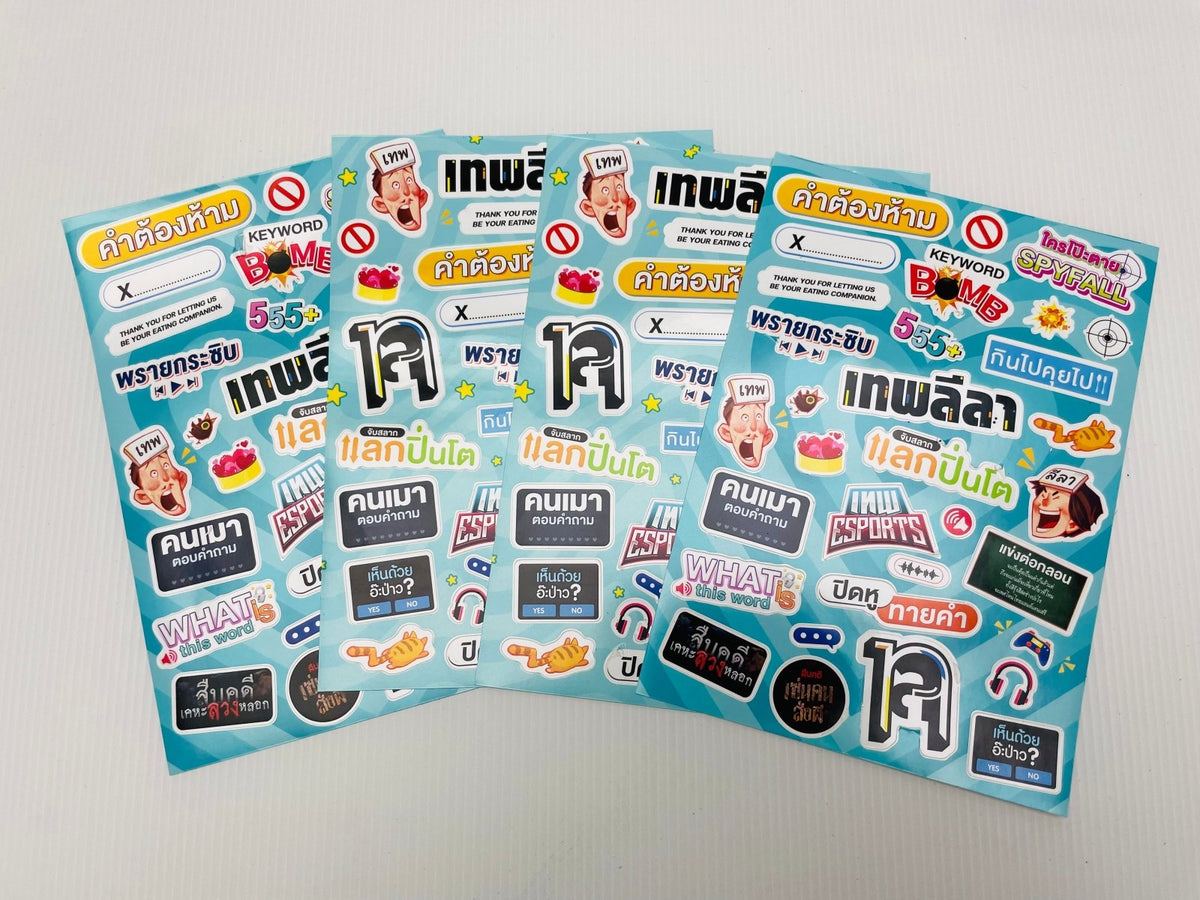 สติ๊กเกอร์ไดคัทลายการ์ตูน A5/A4 พิมพ์สีสด คมชัด เหมาะสำหรับของสะสม งานตกแต่ง และโปรโมชัน