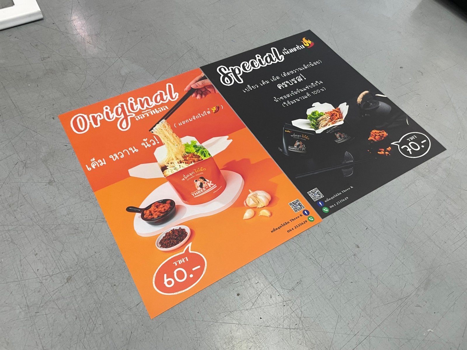 ป้ายไวนิลร้านอาหาร สีสด คมชัด เหมาะสำหรับร้านอาหาร คาเฟ่ และธุรกิจบริการด้านอาหาร