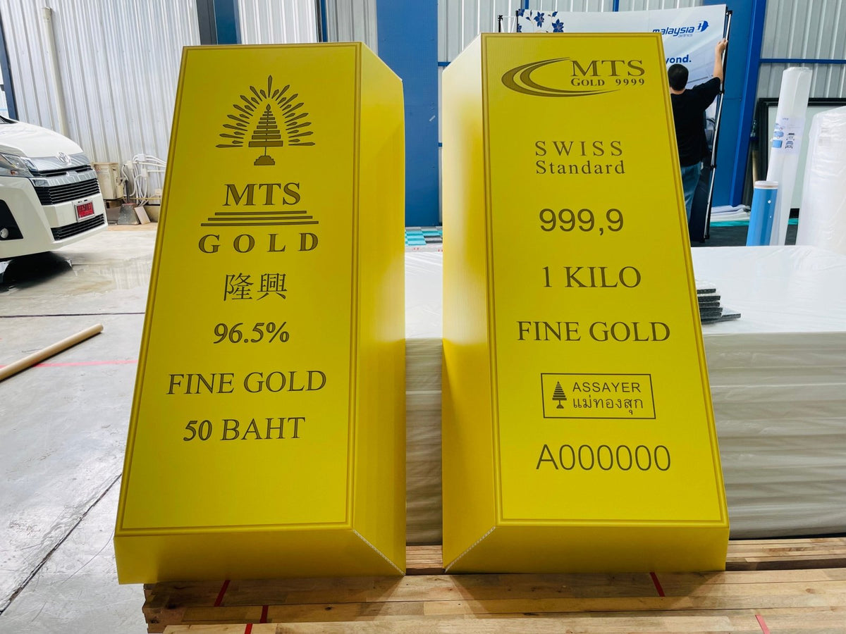 ม็อคอัพสินค้า ราคาถูก Product Mockup พิมพ์คมชัด ดีไซน์เสมือนจริง เหมาะสำหรับโชว์บรรจุภัณฑ์ งานออกบูธ และงานนำเสนอสินค้า