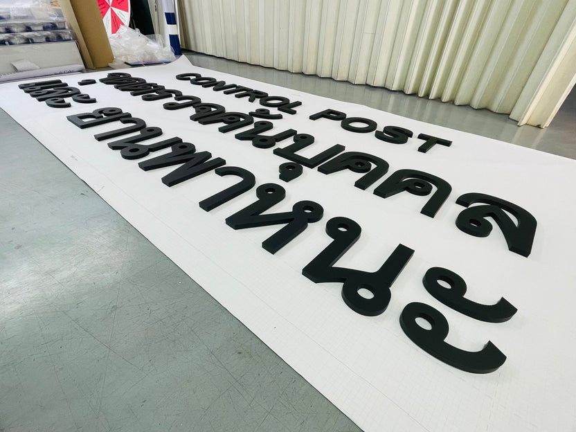 ป้ายชื่อบริษัทอักษรโลหะ อักษรสแตนเลส แข็งแรง ทนทาน เหมาะสำหรับป้ายบริษัทและอาคารสำนักงาน