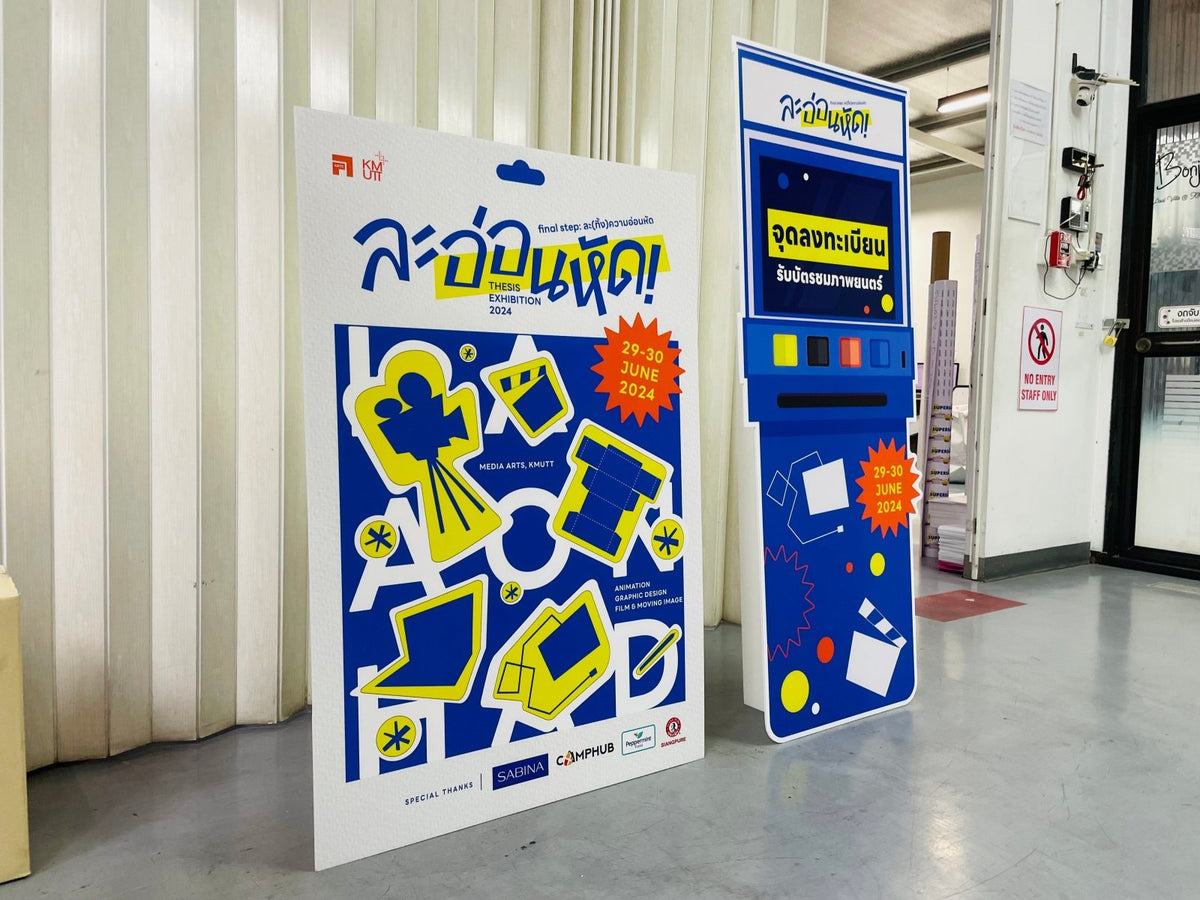 ป้ายสแตนดี้ Standee และป้ายฟิวเจอร์บอร์ดพร้อมขาตั้ง พิมพ์คมชัด น้ำหนักเบา เหมาะสำหรับงานอีเวนต์ โปรโมชัน และสื่อโฆษณา
