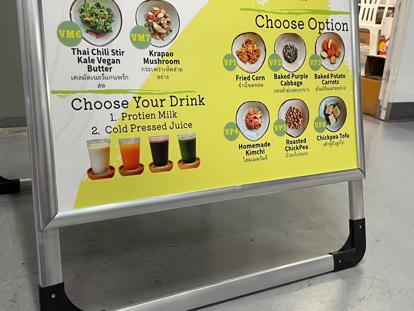 ป้ายตั้งพื้นสำเร็จรูป อลูมิเนียม พับเก็บได้ แข็งแรง ใช้งานสะดวก เหมาะสำหรับอีเวนต์และหน้าร้าน