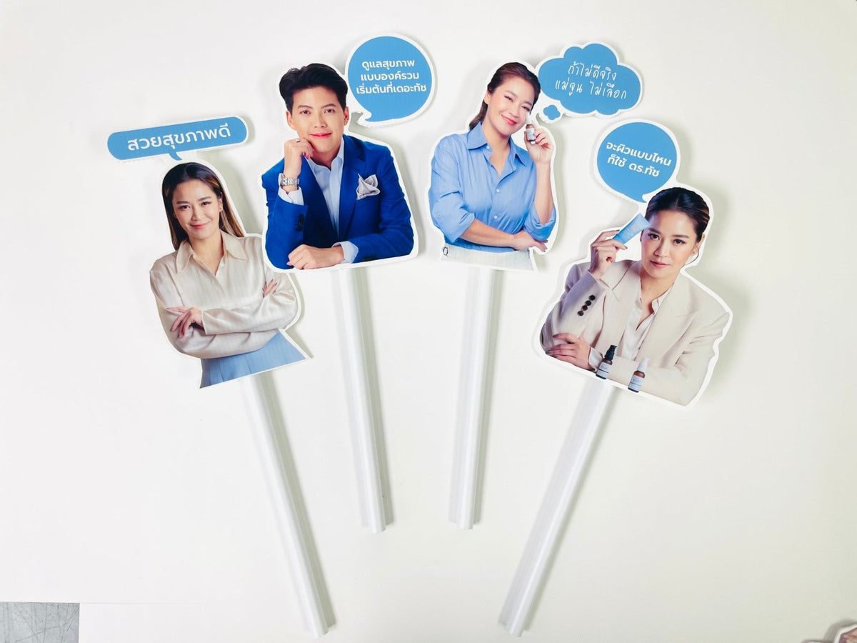 ป้ายถือถ่ายรูป ป้ายพร็อพ สำหรับงานแต่ง งานอีเวนต์ และปาร์ตี้ ดีไซน์น่ารัก พิมพ์คมชัด เพิ่มความสนุกในการถ่ายภาพ