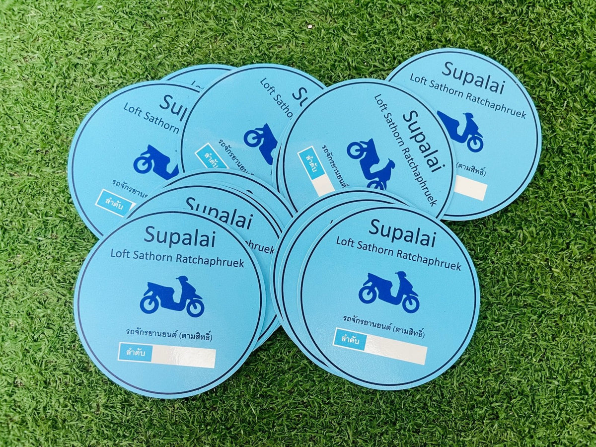 สติ๊กเกอร์ติดจักรยานยนต์ เข้า-ออก พิมพ์คมชัด ทนแดดฝน เหมาะสำหรับควบคุมการเข้าออกโครงการ นิติบุคคล และพื้นที่ส่วนกลาง