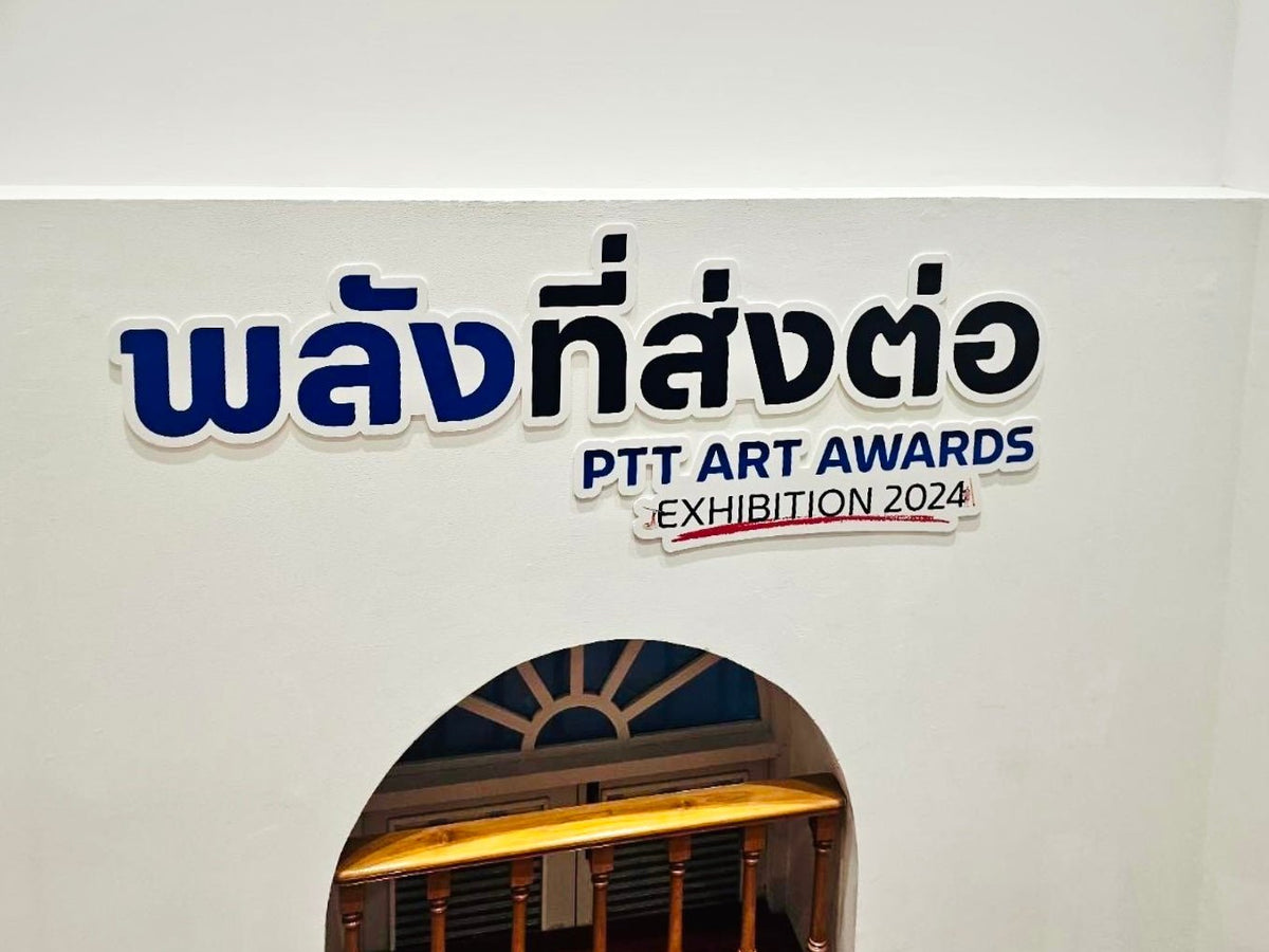 อักษรโฟมบอร์ดไดคัท น้ำหนักเบา พิมพ์คมชัด เหมาะสำหรับงานตกแต่ง งานอีเวนต์ และป้ายโปรโมชัน