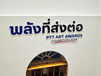 อักษรโฟมบอร์ดไดคัท น้ำหนักเบา พิมพ์คมชัด เหมาะสำหรับงานตกแต่ง งานอีเวนต์ และป้ายโปรโมชัน