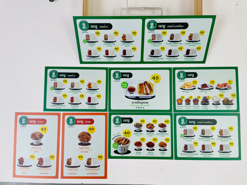 ป้ายเมนูอาหาร ป้ายราคา สำหรับติดผนังและตั้งโต๊ะ พิมพ์คมชัด ใช้งานสะดวก เหมาะสำหรับร้านอาหาร คาเฟ่ และร้านค้า