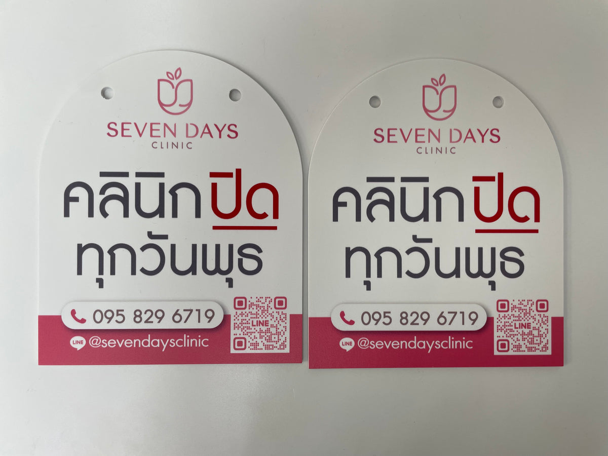 ป้ายคอมโพสิต พิมพ์สกรีนยูวี UV Inkjet พิมพ์คมชัด สีสด ทนทาน เหมาะสำหรับป้ายบริษัท อาคาร โครงการ และงานโฆษณากลางแจ้ง