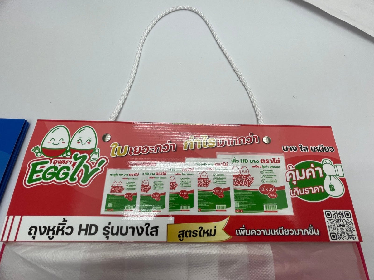 ป้ายแขวนแสดงสินค้า Hanging Signs ดีไซน์ชัดเจน เหมาะสำหรับร้านค้า ห้างสรรพสินค้า และอีเวนต์