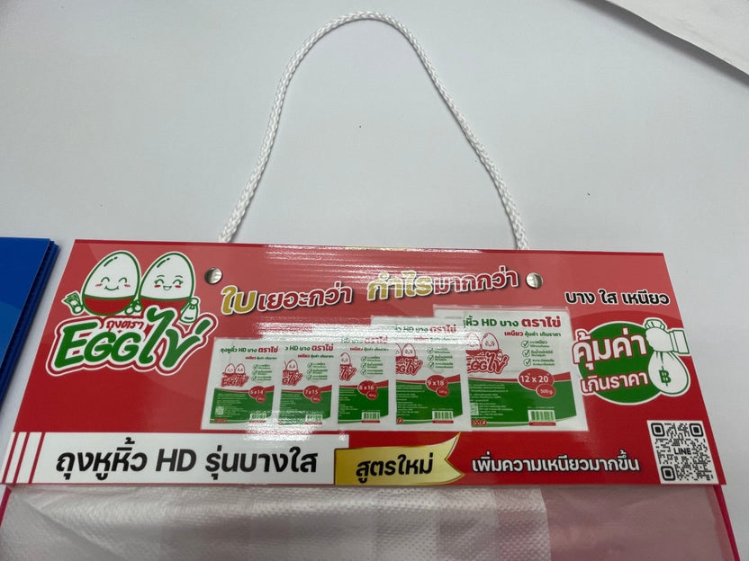 ป้ายแขวนแสดงสินค้า Hanging Signs ดีไซน์ชัดเจน เหมาะสำหรับร้านค้า ห้างสรรพสินค้า และอีเวนต์