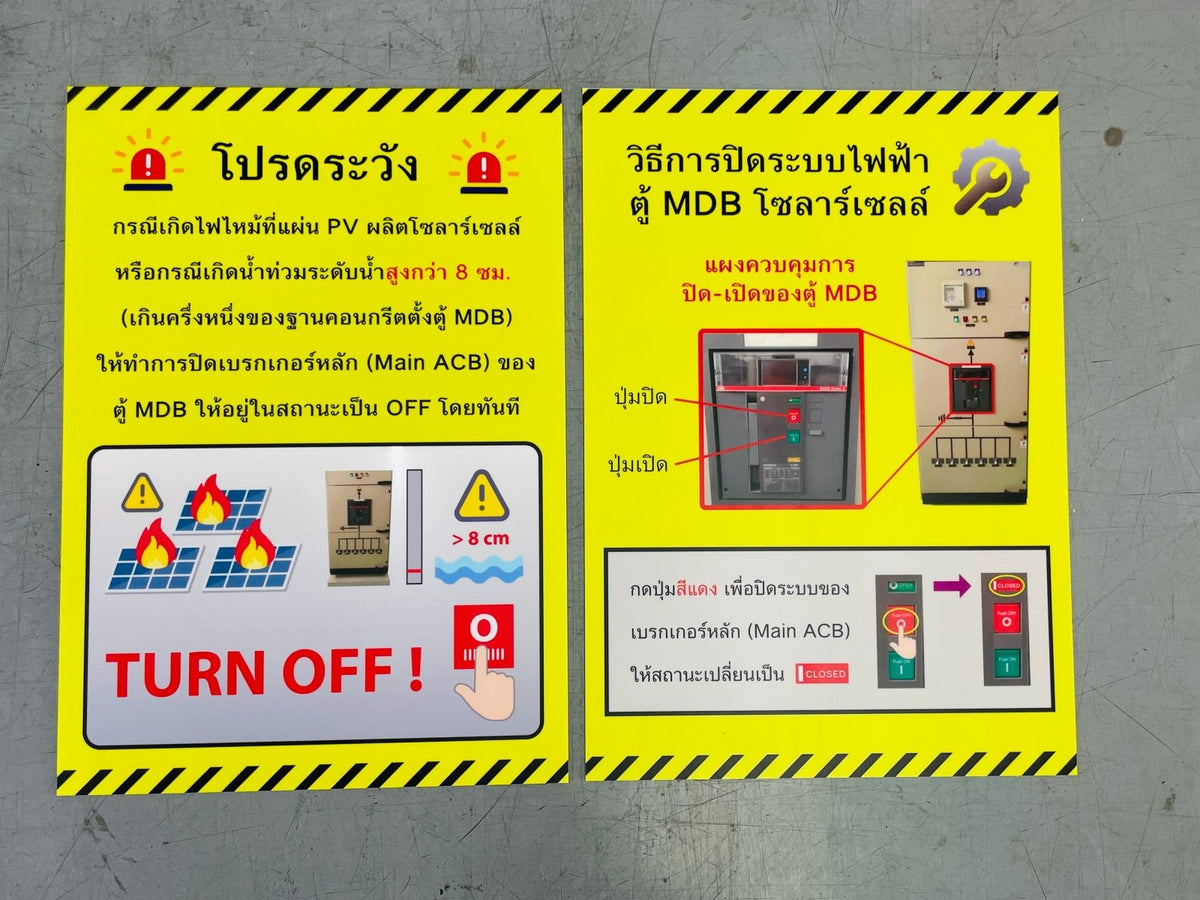 ป้ายเตือน ป้ายเซฟตี้ และป้ายระวัง พิมพ์คมชัด สะท้อนแสงได้ แข็งแรงทนทาน เหมาะสำหรับงานความปลอดภัย โรงงาน และพื้นที่สาธารณะ