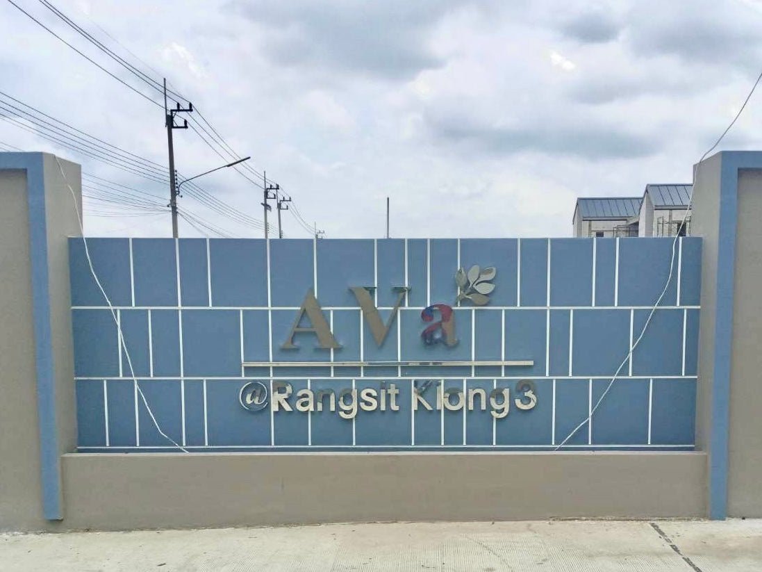 custom signage ป้ายหมู่บ้าน wall sign