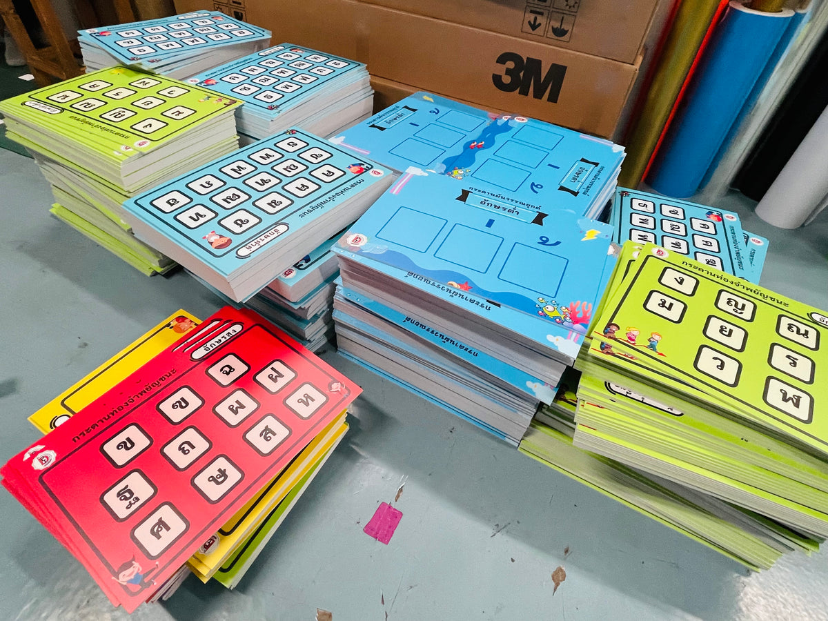 ป้ายพลาสวูด สติ๊กเกอร์ป้าย พิมพ์ยูวี ป้ายโฆษณา ออกแบบป้าย รับทำป้าย ตกแต่งร้าน สื่อโฆษณา ป้ายธุรกิจ