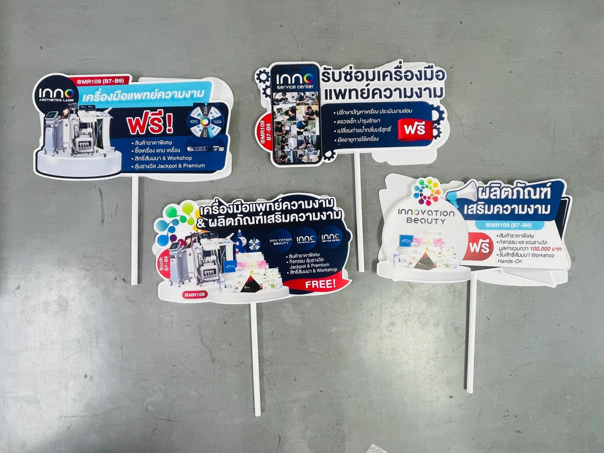 ป้ายถือโฆษณา ป้ายทรูป น้ำหนักเบา พกพาสะดวก พิมพ์คมชัด เหมาะสำหรับโปรโมชัน อีเวนต์ เดินแจก และกิจกรรมรณรงค์