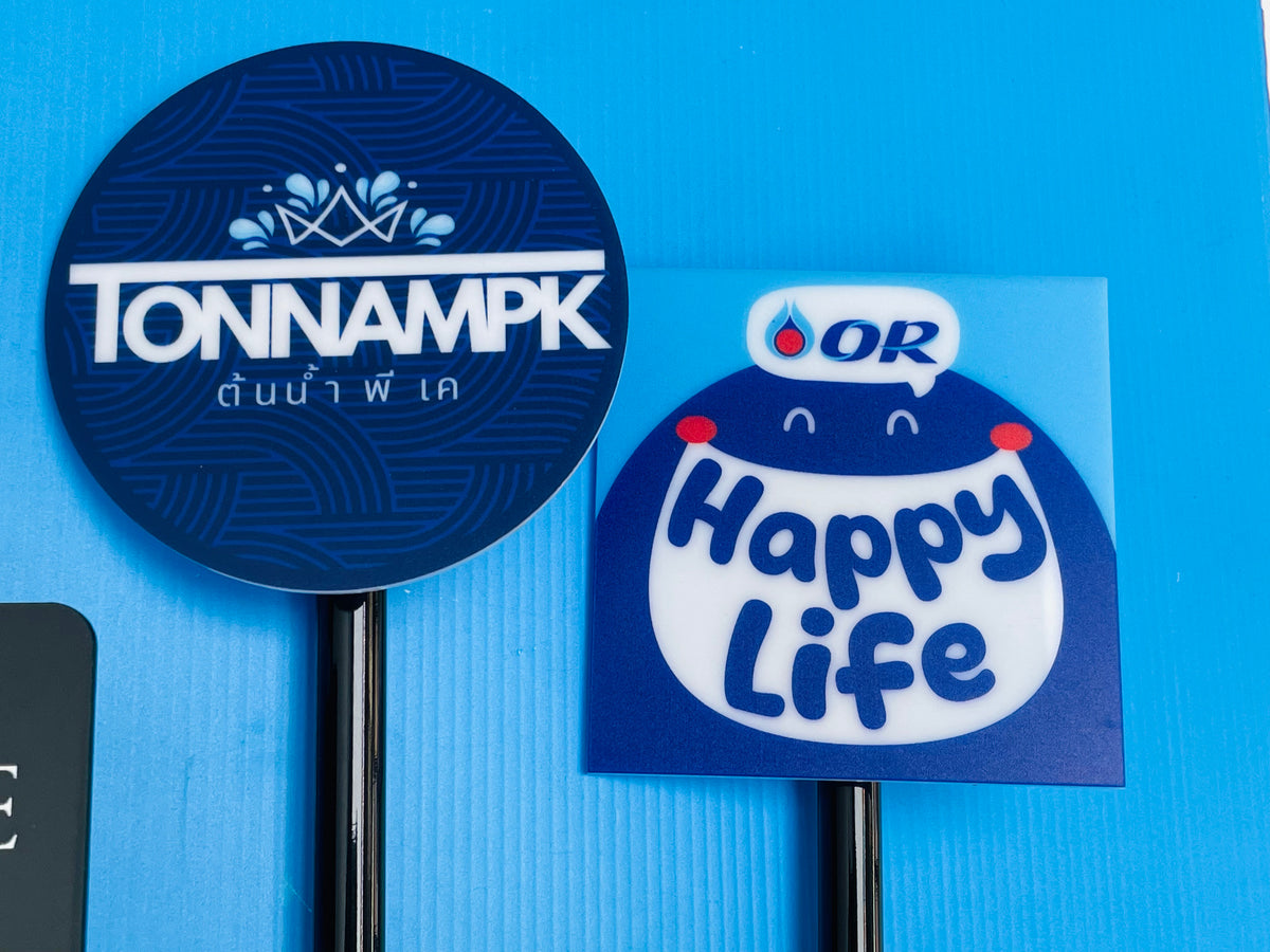 ป้ายไมค์ โลโก้ไมค์ และป้ายหัวไมค์ พิมพ์คมชัด ดีไซน์สวย เหมาะสำหรับงานอีเวนต์ สื่อประชาสัมพันธ์ รายการทีวี และงานโปรโมชัน