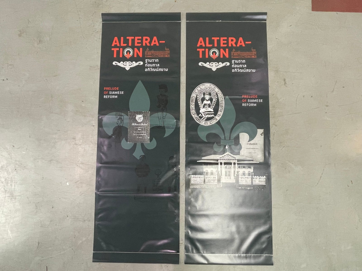 ป้ายธงญี่ปุ่น J Flag ราคาถูก ป้ายตั้งหน้าร้าน