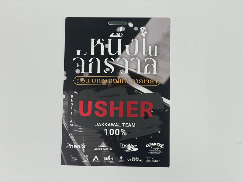 ป้ายห้อยคอ ป้ายคล้องคอ ป้ายชื่อพนักงาน ป้าย staff ดีไซน์ใช้งานสะดวก เหมาะสำหรับงานอีเวนต์และองค์กร