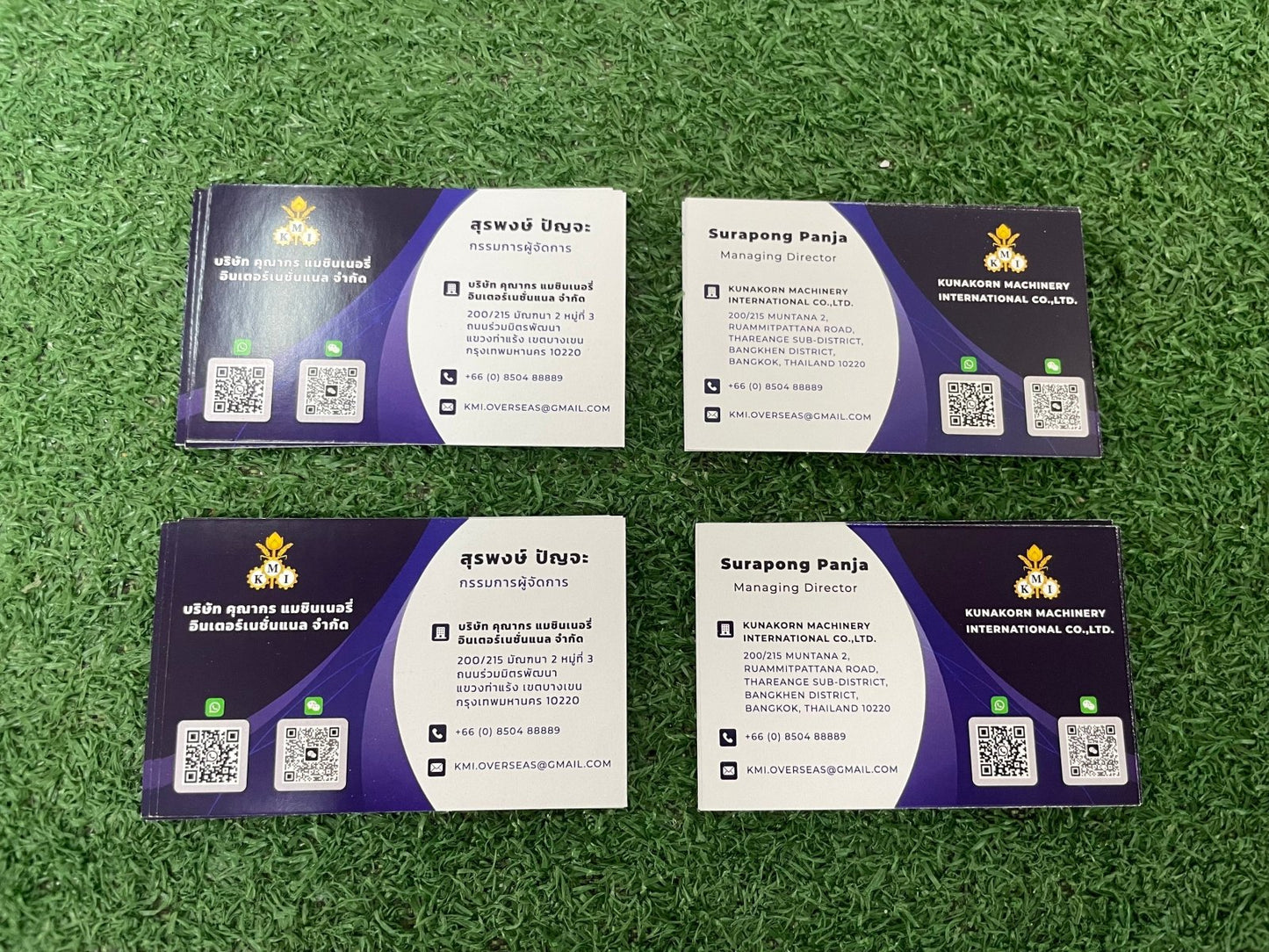 Print loyalty cards, coupons, business cards