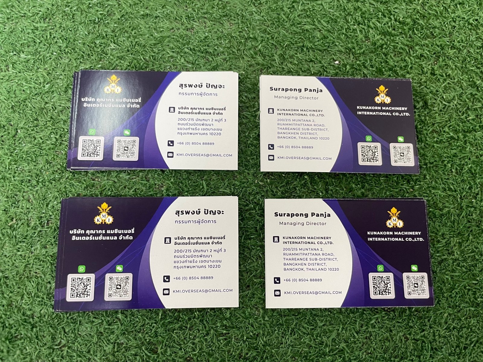 พิมพ์บัตรสะสมแต้ม คูปอง และนามบัตร Namecard พิมพ์คมชัด วัสดุคุณภาพ เหมาะสำหรับร้านค้า บริษัท และงานโปรโมชัน