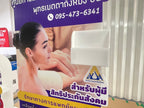 ป้ายสแตนดี้ Standee และป้ายฟิวเจอร์บอร์ดพร้อมขาตั้ง พิมพ์คมชัด น้ำหนักเบา เหมาะสำหรับงานอีเวนต์ โปรโมชัน และสื่อโฆษณา