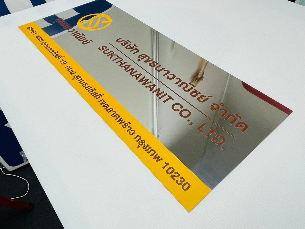 ป้ายชื่อบริษัทสแตนเลสเงินเงา เงาสวย ทนทาน เหมาะสำหรับอาคารสำนักงานและองค์กรธุรกิจ
