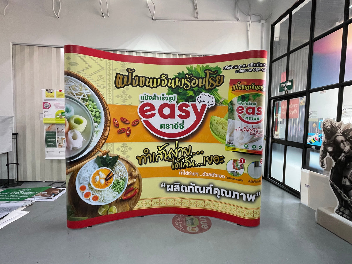 Backdrop แบคดรอปสำเร็จรูป พิมพ์คมชัด ติดตั้งง่าย เหมาะสำหรับงานอีเวนต์ นิทรรศการ และงานโปรโมชัน