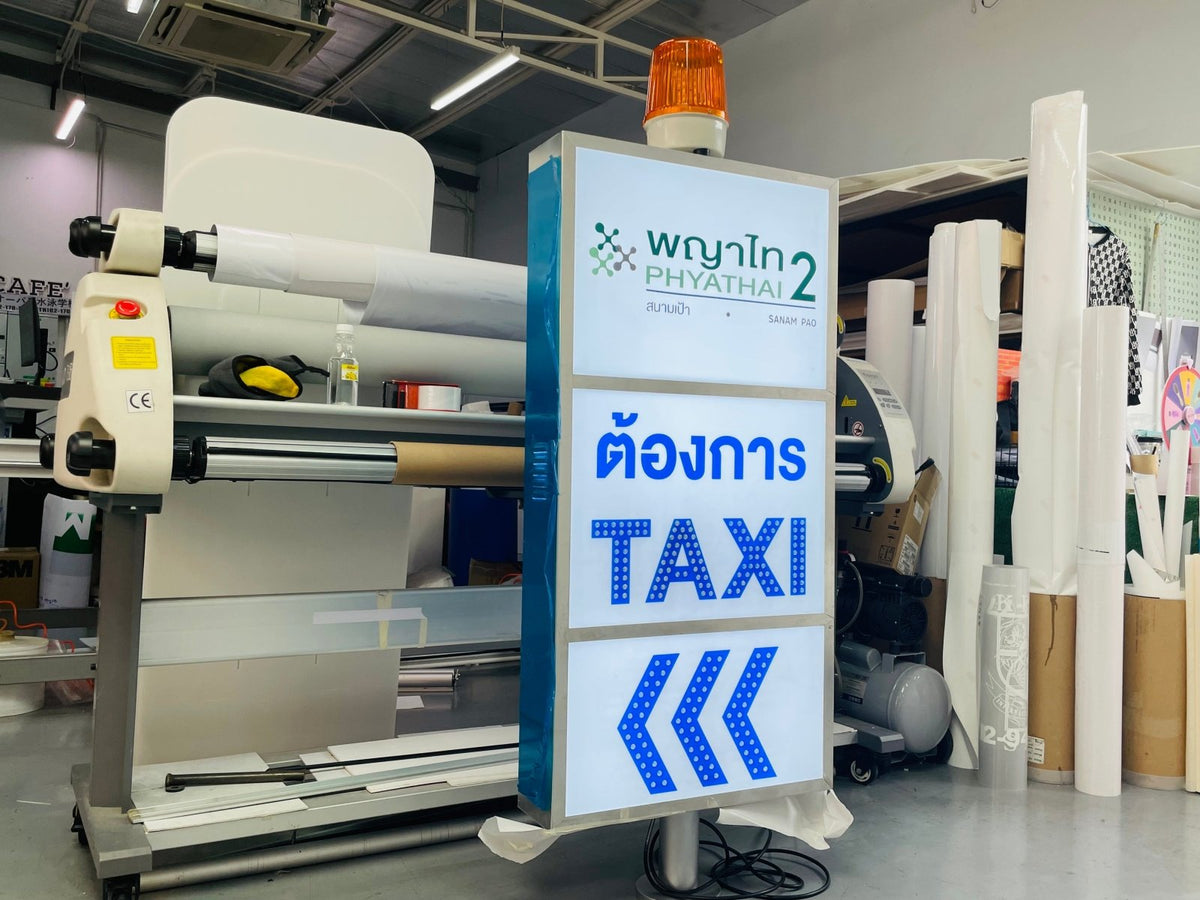 ป้ายไฟเรียกแท็กซี่ Taxi Light Box สว่างชัดเจน เหมาะสำหรับรถแท็กซี่และการให้บริการขนส่ง