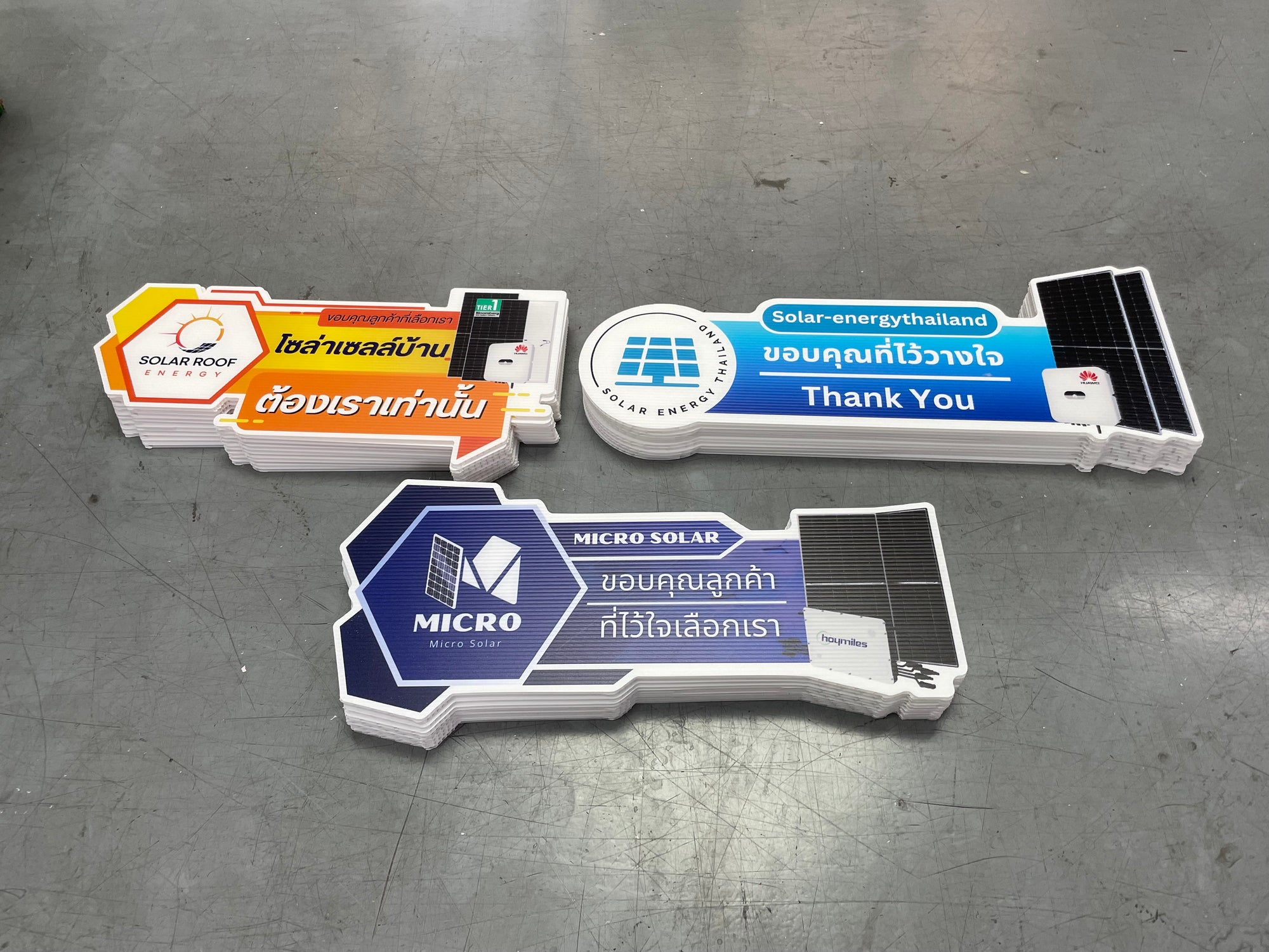 ป้ายฟิวเจอร์บอร์ด Future Board พีพีบอร์ด ราคาถูก พิมพ์คมชัด น้ำหนักเบา เหมาะสำหรับป้ายงานอีเวนต์ โปรโมชัน และโฆษณา