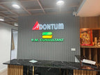 ป้ายบริษัท reception ติดผนัง งานคุณภาพสูง