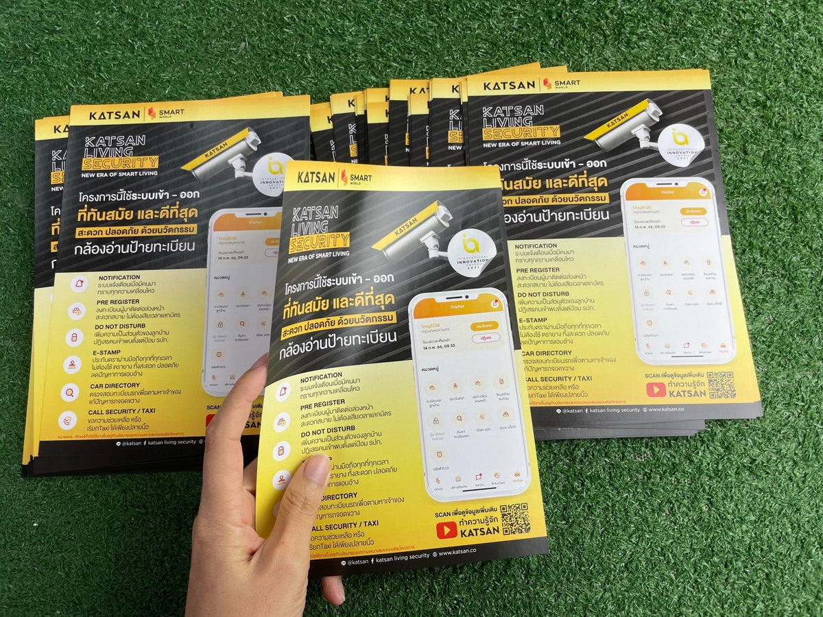 รับทำใบปลิว Flyers พิมพ์ใบปลิวจำนวนน้อย คุณภาพสูง สีสวยคมชัด เหมาะสำหรับงานโฆษณา โปรโมชัน และประชาสัมพันธ์สินค้า