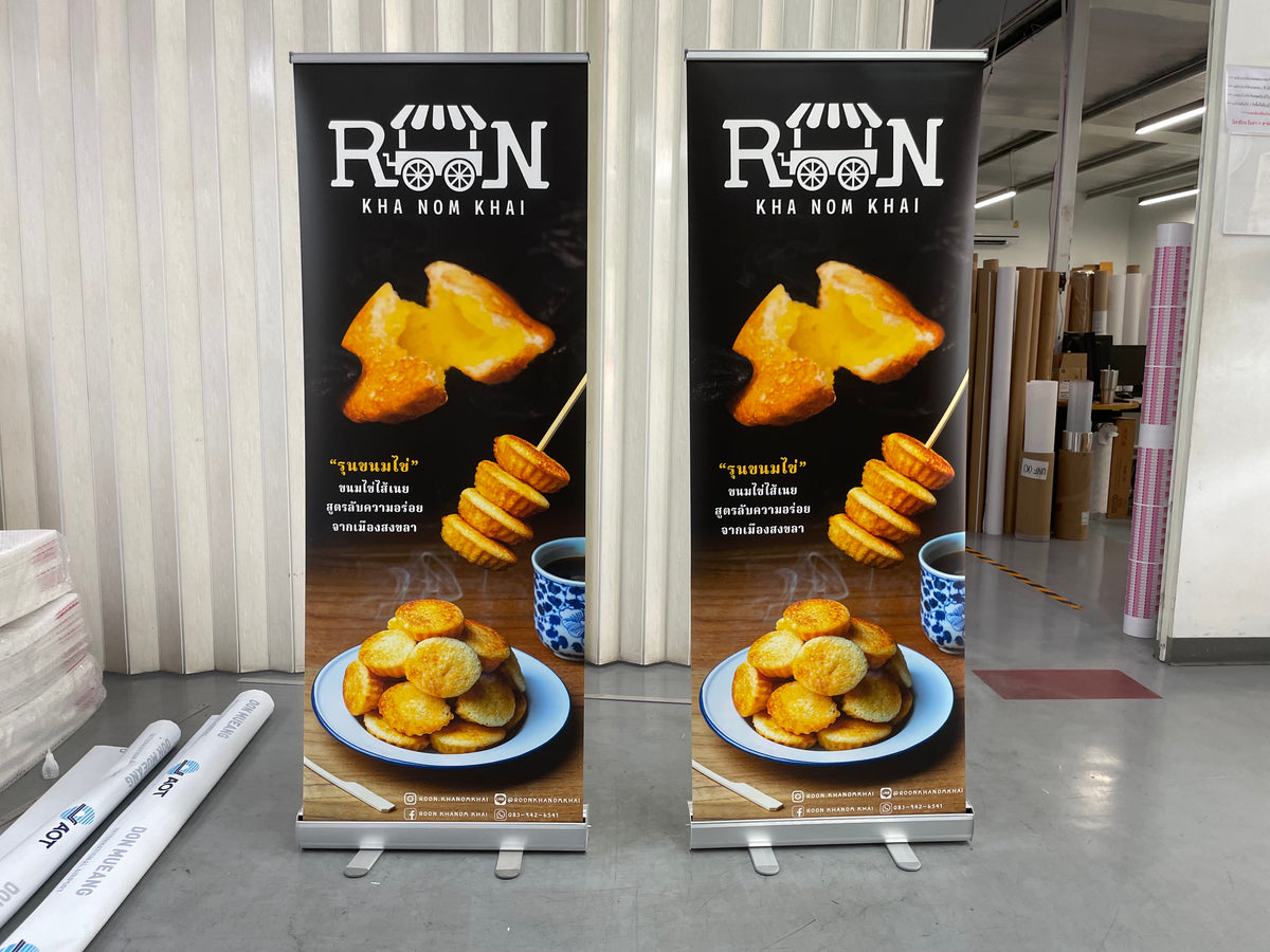 ป้าย Roll Up สำหรับออกบูธ งานแสดงสินค้า และโปรโมทร้านค้า Roll Up Printing ป้ายโฆษณาพร้อมโลโก้และข้อความโปรโมต