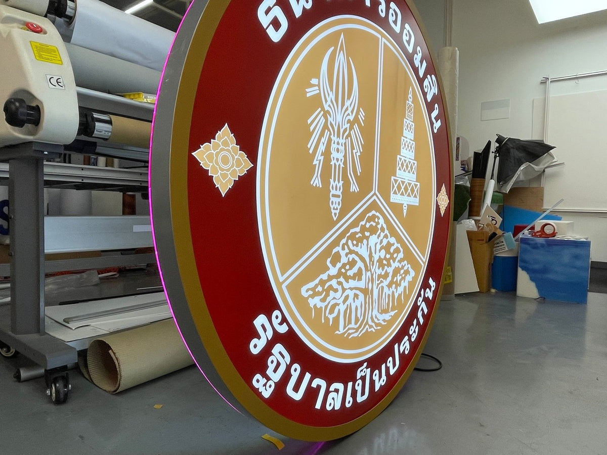 ป้ายกล่องไฟฉลุหน้า แสงไฟสวยโดดเด่น ดีไซน์พิเศษ เหมาะสำหรับป้ายร้านค้าและงานโฆษณา